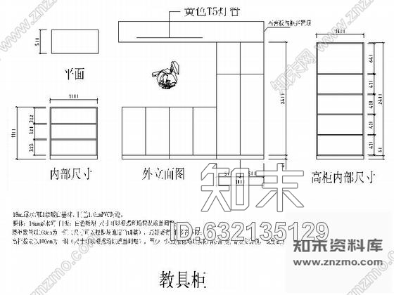 施工图河北全国十大品牌之一现代风格早教中心室内装修施工图cad施工图下载【ID:632135129】