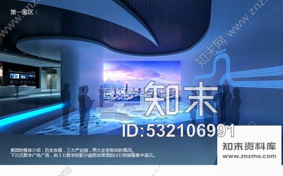 施工图广东现代时尚无线电集团展示中心设计方案高清推荐cad施工图下载【ID:532106991】