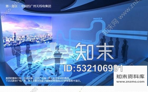施工图广东现代时尚无线电集团展示中心设计方案高清推荐cad施工图下载【ID:532106991】