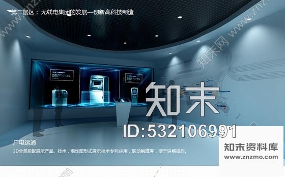 施工图广东现代时尚无线电集团展示中心设计方案高清推荐cad施工图下载【ID:532106991】
