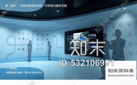 施工图广东现代时尚无线电集团展示中心设计方案高清推荐cad施工图下载【ID:532106991】