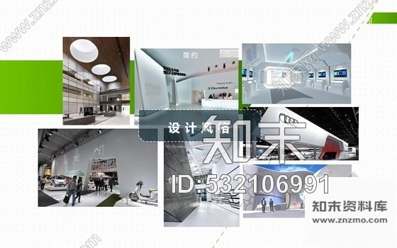 施工图广东现代时尚无线电集团展示中心设计方案高清推荐cad施工图下载【ID:532106991】
