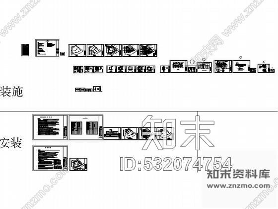施工图福建某售楼接待中心内装修图cad施工图下载【ID:532074754】