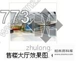 施工图322㎡售楼处设计方案含效果cad施工图下载【ID:532075773】