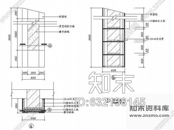 施工图某学校电教室装饰施工图cad施工图下载【ID:632138145】