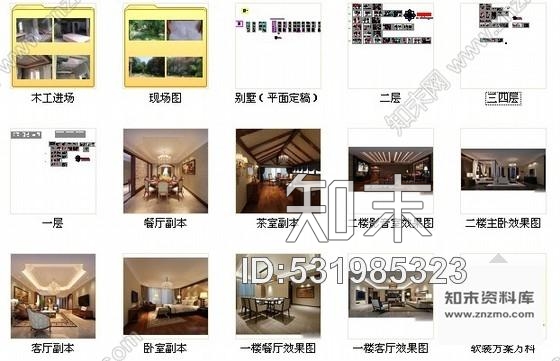 施工图中欧混搭风格四层别墅样板房CAD装修图含效果实景cad施工图下载【ID:531985323】