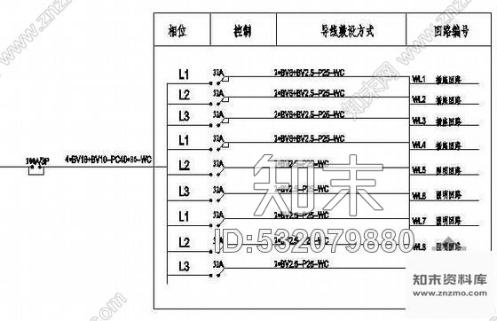 施工图某国土局办公楼装饰竣工图cad施工图下载【ID:532079880】