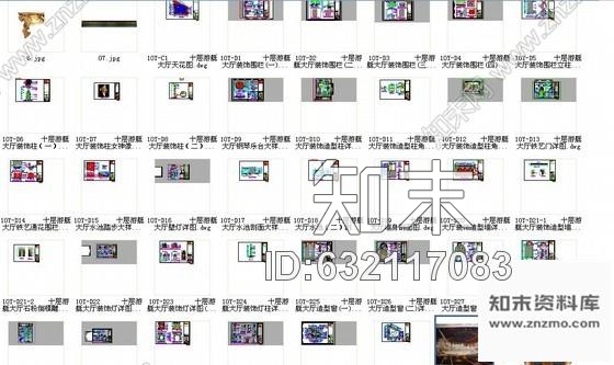 施工图奢华主题游艇夜总会大厅装修施工图含效果cad施工图下载【ID:632117083】