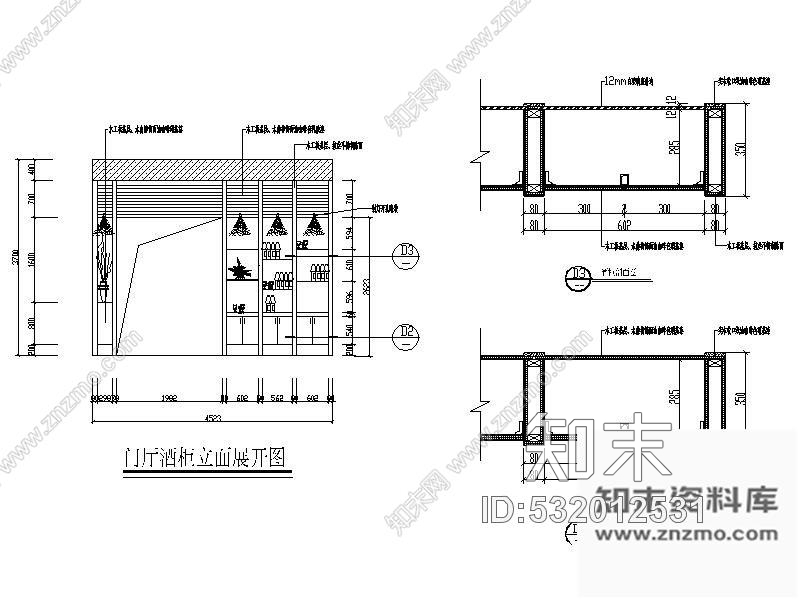 施工图四川某鱼府装饰方案图cad施工图下载【ID:532012531】