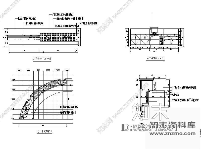 施工图四川某鱼府装饰方案图cad施工图下载【ID:532012531】