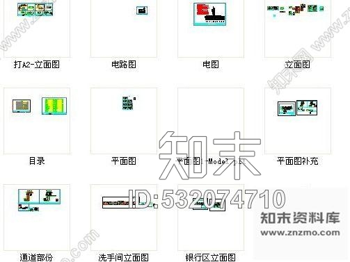 施工图某地产售楼处施工图含效果cad施工图下载【ID:532074710】