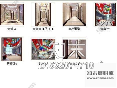 施工图某地产售楼处施工图含效果cad施工图下载【ID:532074710】