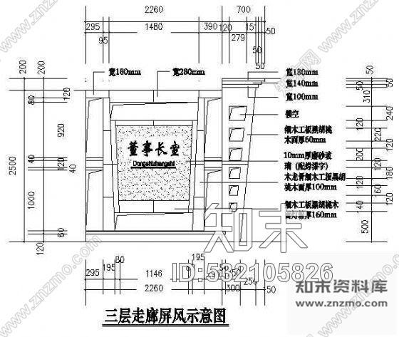 施工图某六层办公大楼装修图cad施工图下载【ID:532105826】