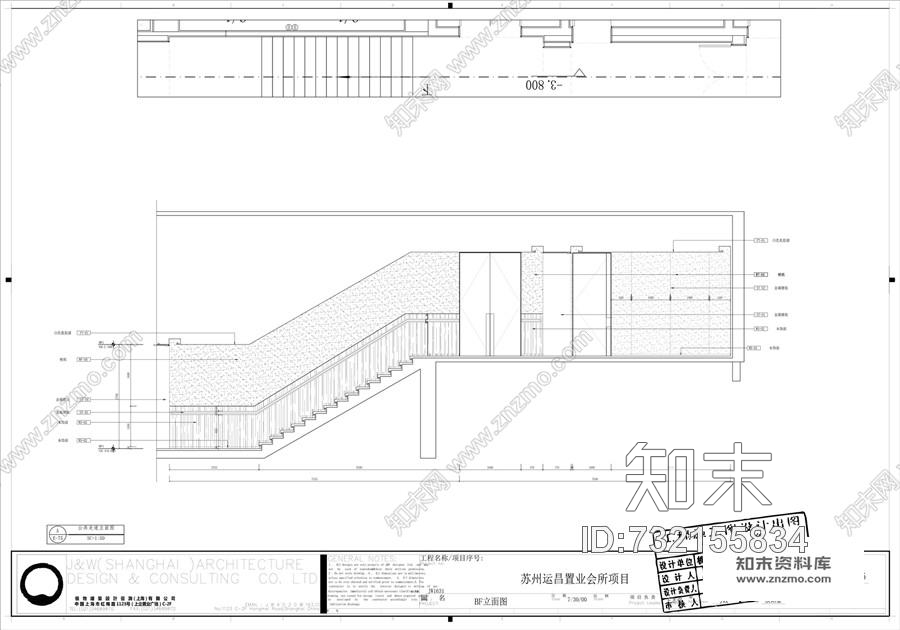 印象设计--苏州紫竹云山会所cad施工图下载【ID:732155834】