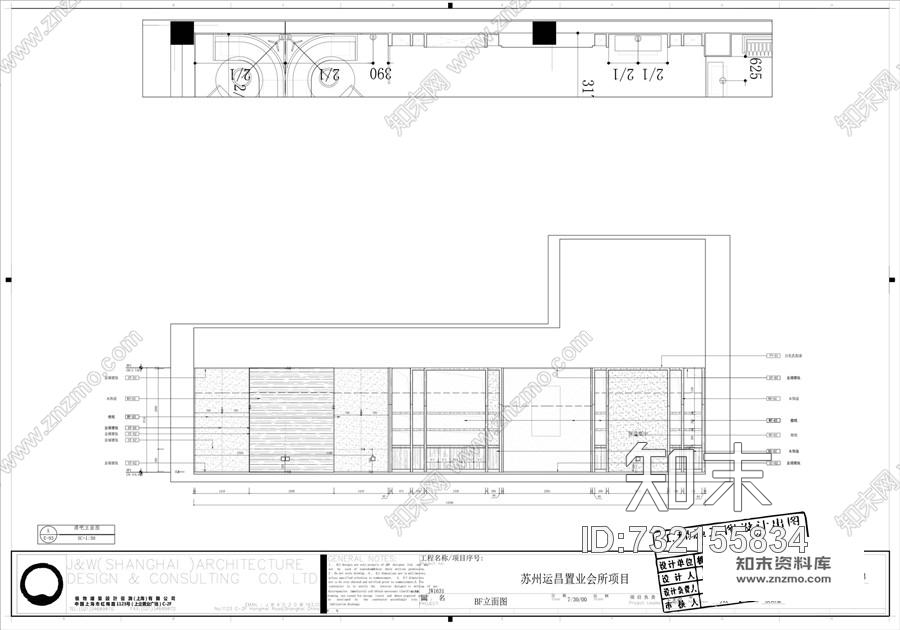 印象设计--苏州紫竹云山会所cad施工图下载【ID:732155834】