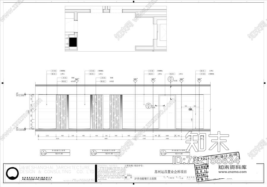 印象设计--苏州紫竹云山会所cad施工图下载【ID:732155834】