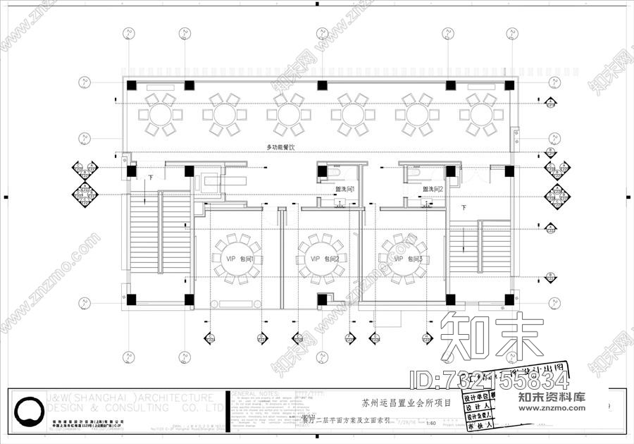 印象设计--苏州紫竹云山会所cad施工图下载【ID:732155834】