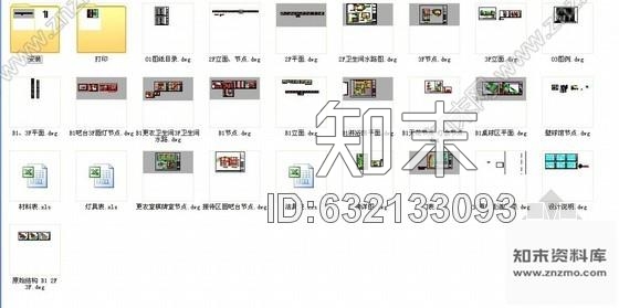 施工图上海健身娱乐会所室内施工图cad施工图下载【ID:632133093】