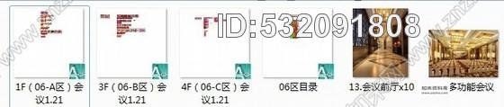 施工图四川某现代风格会议中心室内装修施工图含效果cad施工图下载【ID:532091808】