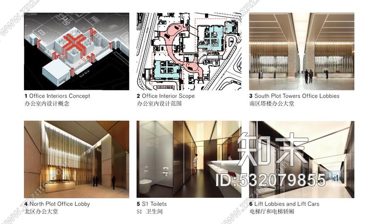 上海外滩国际金融服务中心办公室内装CAD施工图+方案文本cad施工图下载【ID:532079855】