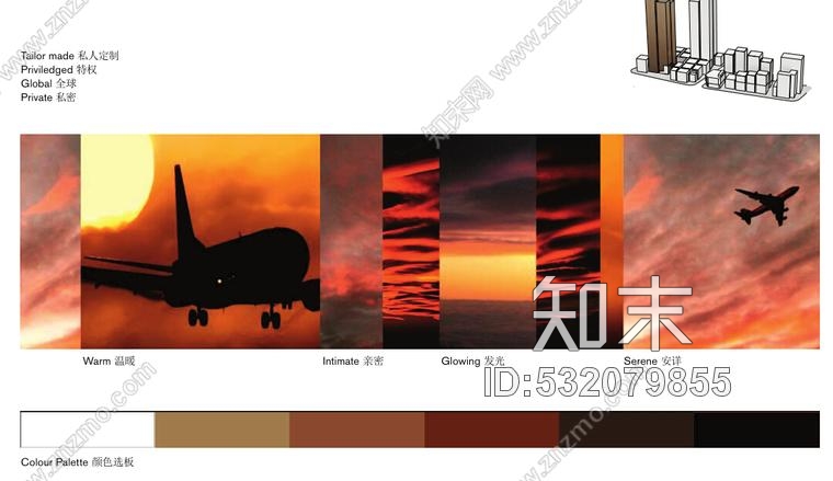 上海外滩国际金融服务中心办公室内装CAD施工图+方案文本cad施工图下载【ID:532079855】