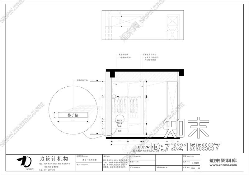 杭州力设计--李力--党湾王宅cad施工图下载【ID:732155887】