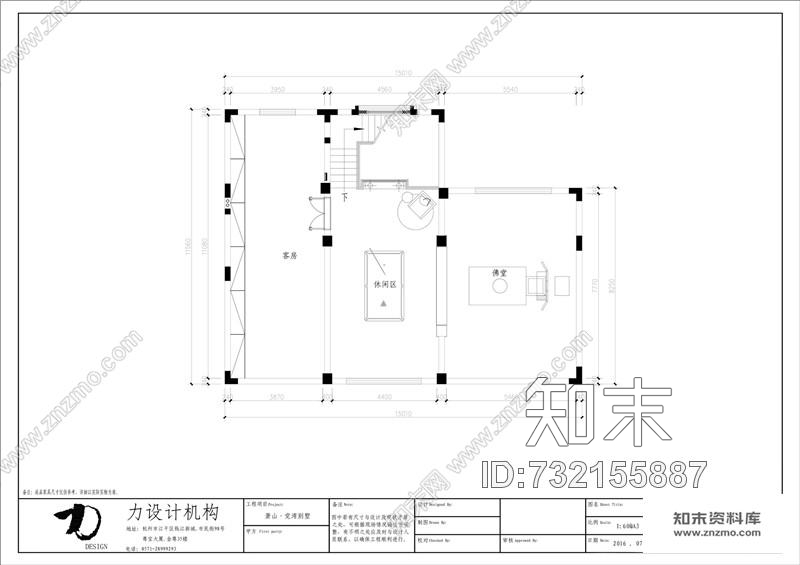 杭州力设计--李力--党湾王宅cad施工图下载【ID:732155887】