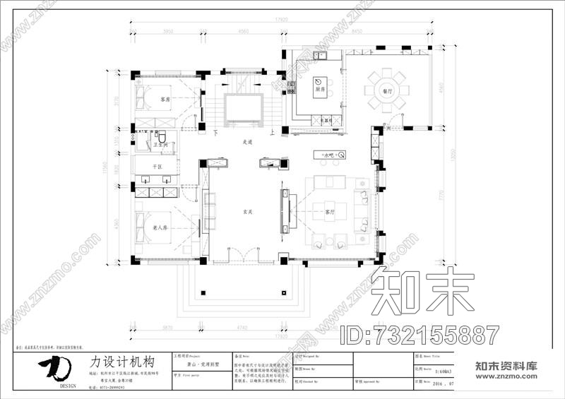 杭州力设计--李力--党湾王宅cad施工图下载【ID:732155887】