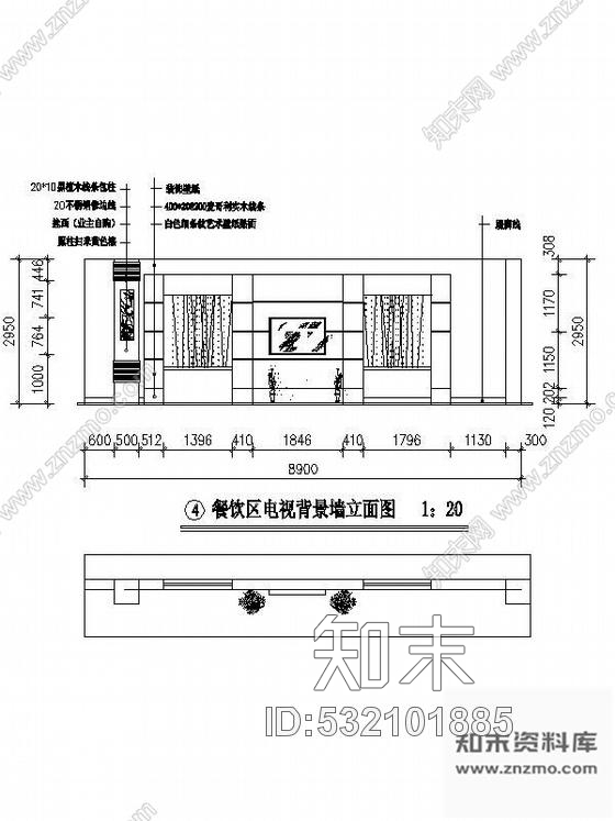 施工图南京某办公楼装修图纸cad施工图下载【ID:532101885】