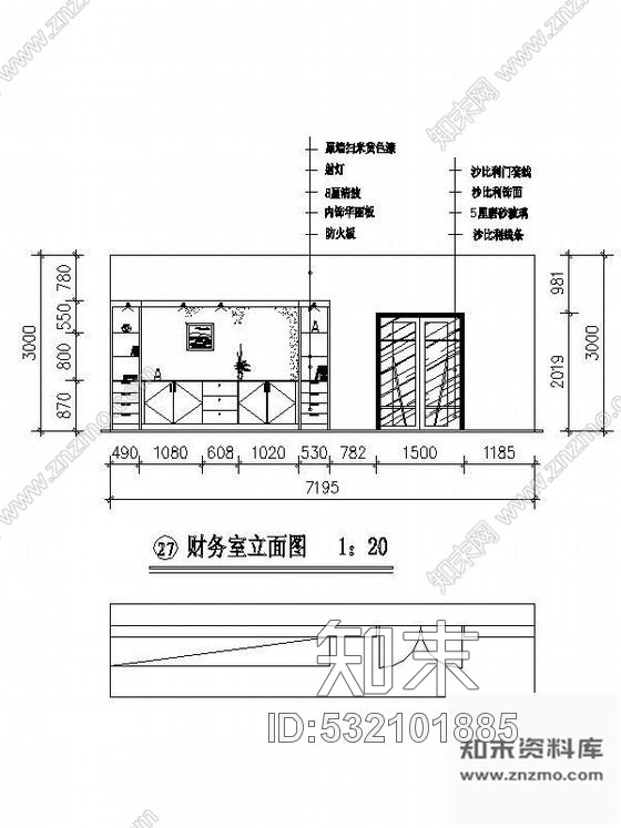 施工图南京某办公楼装修图纸cad施工图下载【ID:532101885】