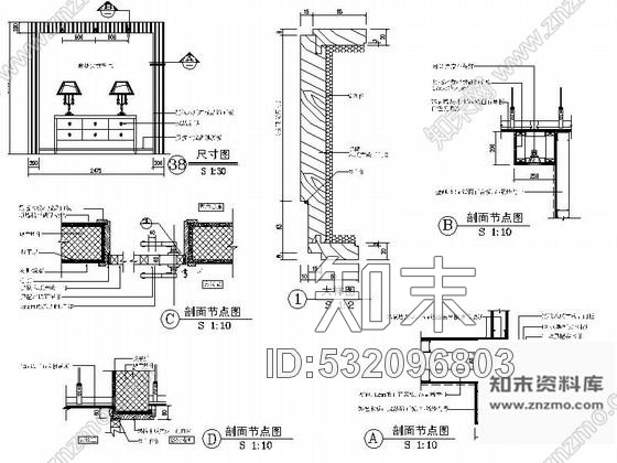 施工图37㎡总统套房会议室装修图cad施工图下载【ID:532096803】