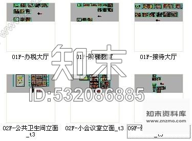 施工图吉林机关管理行政单位高档综合办公楼装修施工图施工图下载【ID:532086885】