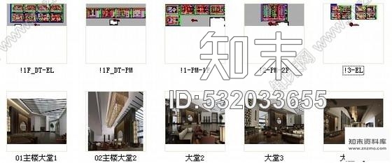 施工图苏州苏式恬静新中式风格会议酒店大堂设计施工图含效果cad施工图下载【ID:532033655】