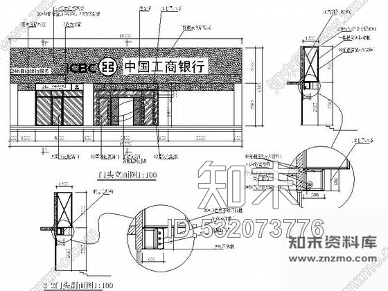 施工图青岛中国工商银行某分行室内装修图cad施工图下载【ID:532073776】