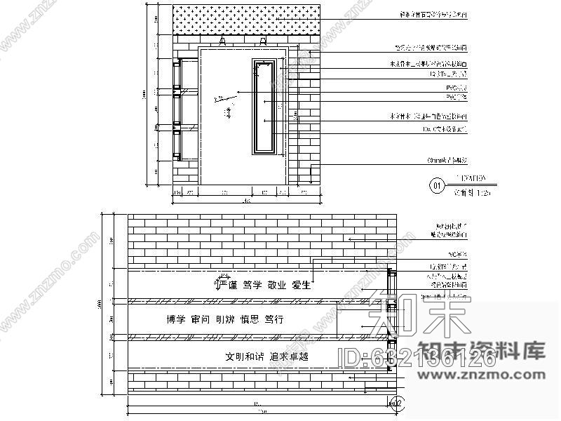 施工图某中学校校史馆展厅室内装修图cad施工图下载【ID:632136126】