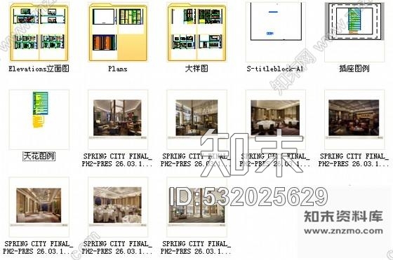 施工图昆明顶级奢华高尔夫俱乐部改造酒店室内装修施工图含效果施工图下载【ID:532025629】