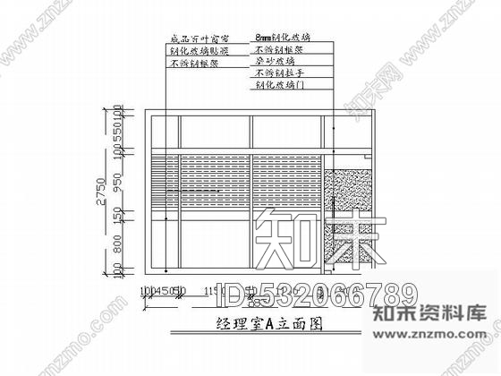 施工图浙江一间小小的服装专卖店及办公区域施工图cad施工图下载【ID:532066789】
