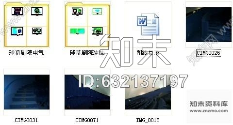 施工图深圳独特现代少年文化活动中心球幕影院装修竣工图含实景及实景视频cad施工图下载【ID:632137197】