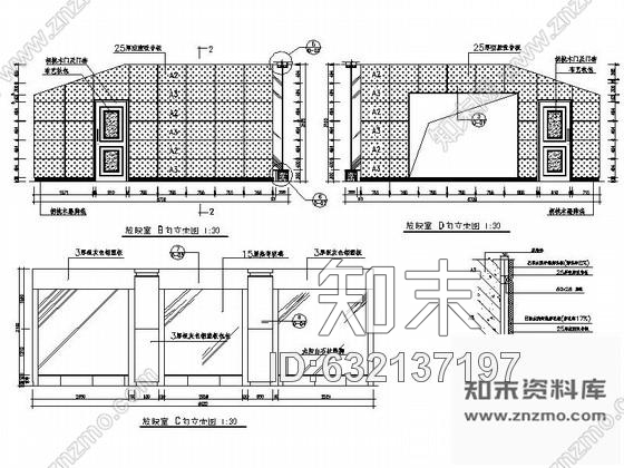 施工图深圳独特现代少年文化活动中心球幕影院装修竣工图含实景及实景视频cad施工图下载【ID:632137197】