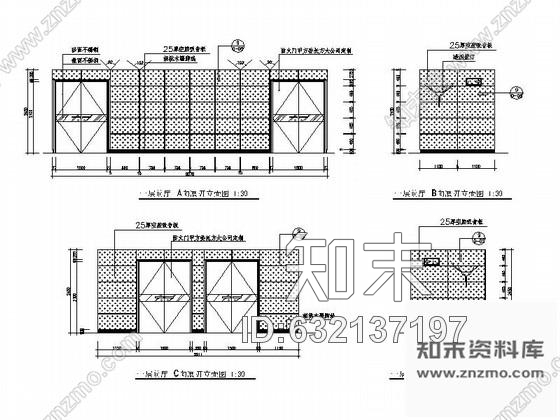 施工图深圳独特现代少年文化活动中心球幕影院装修竣工图含实景及实景视频cad施工图下载【ID:632137197】