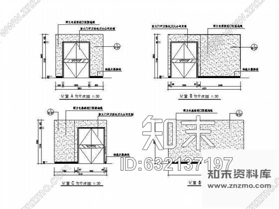 施工图深圳独特现代少年文化活动中心球幕影院装修竣工图含实景及实景视频cad施工图下载【ID:632137197】