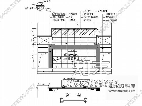 施工图江苏三层科技公司办公楼室内装修图cad施工图下载【ID:532085884】