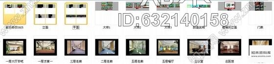 施工图杭州社区综合性医疗卫生服务中心室内装修设计施工图含效果cad施工图下载【ID:632140158】