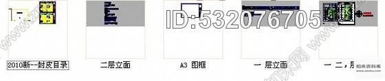 施工图沈阳某经典售楼处办公室内装修图cad施工图下载【ID:532076705】