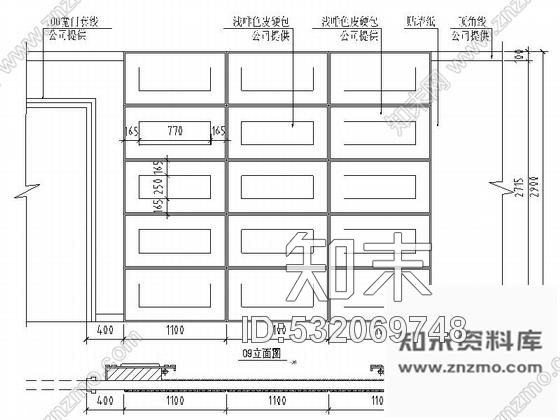 施工图知名品牌现代时尚家具专卖店CAD装修施工图cad施工图下载【ID:532069748】