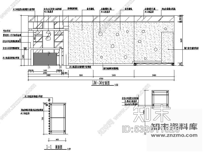 施工图重庆某毛肚火锅室内装修图cad施工图下载【ID:532011526】