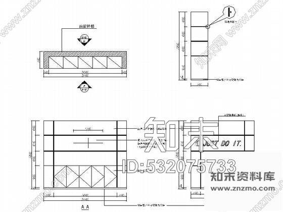 施工图哈尔滨某知名运动品牌零售店室内装修图cad施工图下载【ID:532075733】