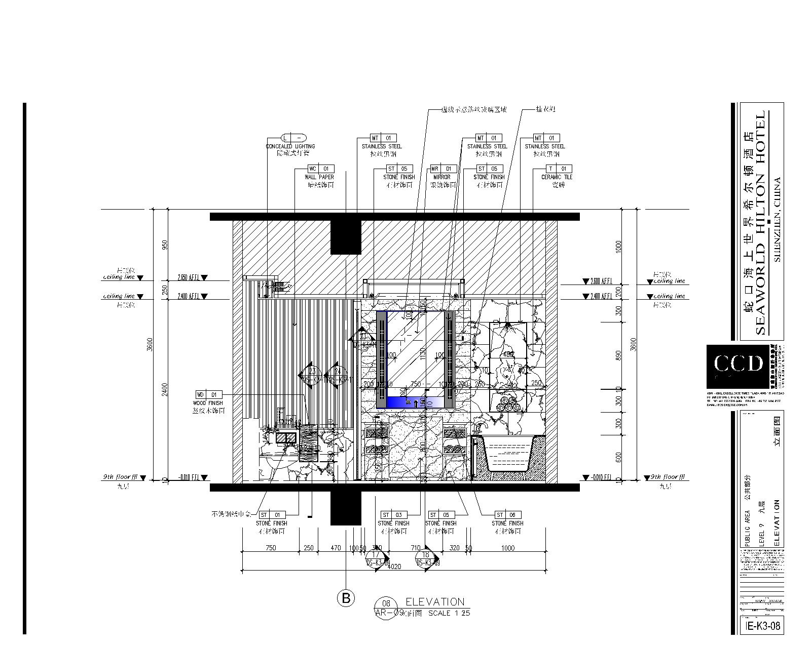 深圳蛇口海上世界希尔顿酒店样板房施工图cad施工图下载【ID:833577893】