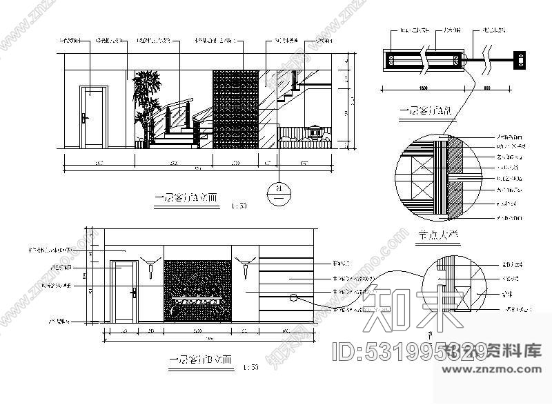 施工图高档经典别墅样板间竣工图cad施工图下载【ID:531995329】