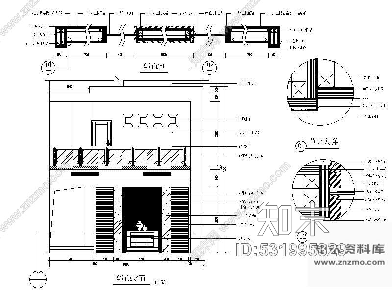 施工图高档经典别墅样板间竣工图cad施工图下载【ID:531995329】